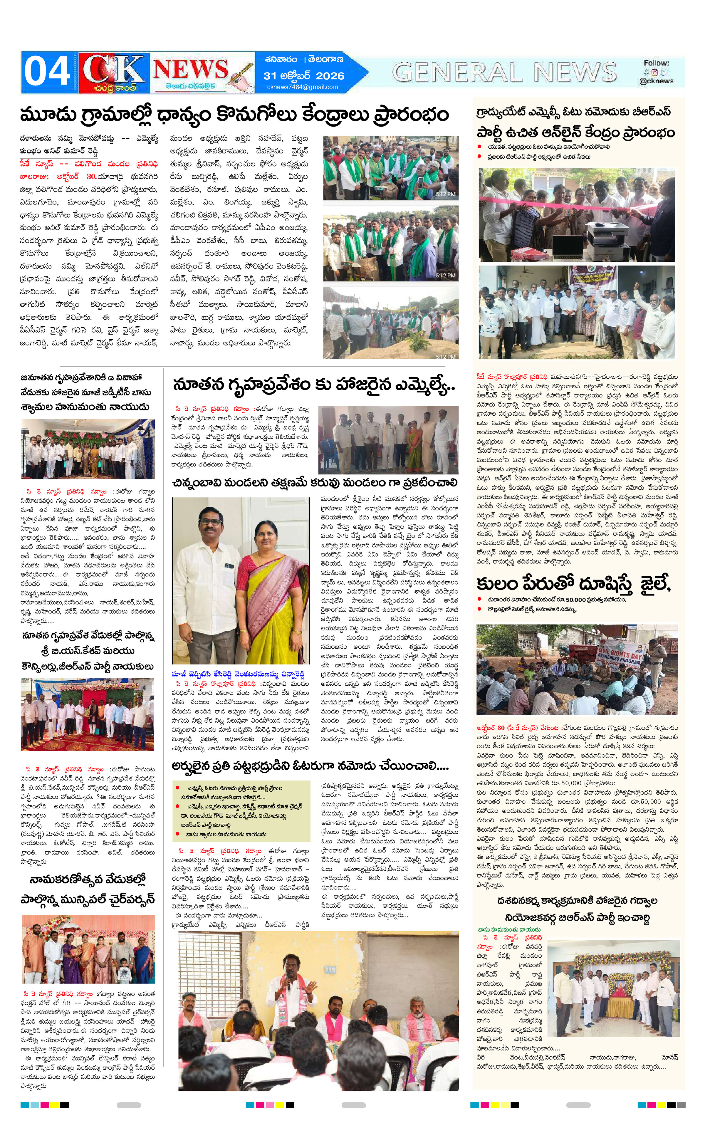 Page 4 thumbnail