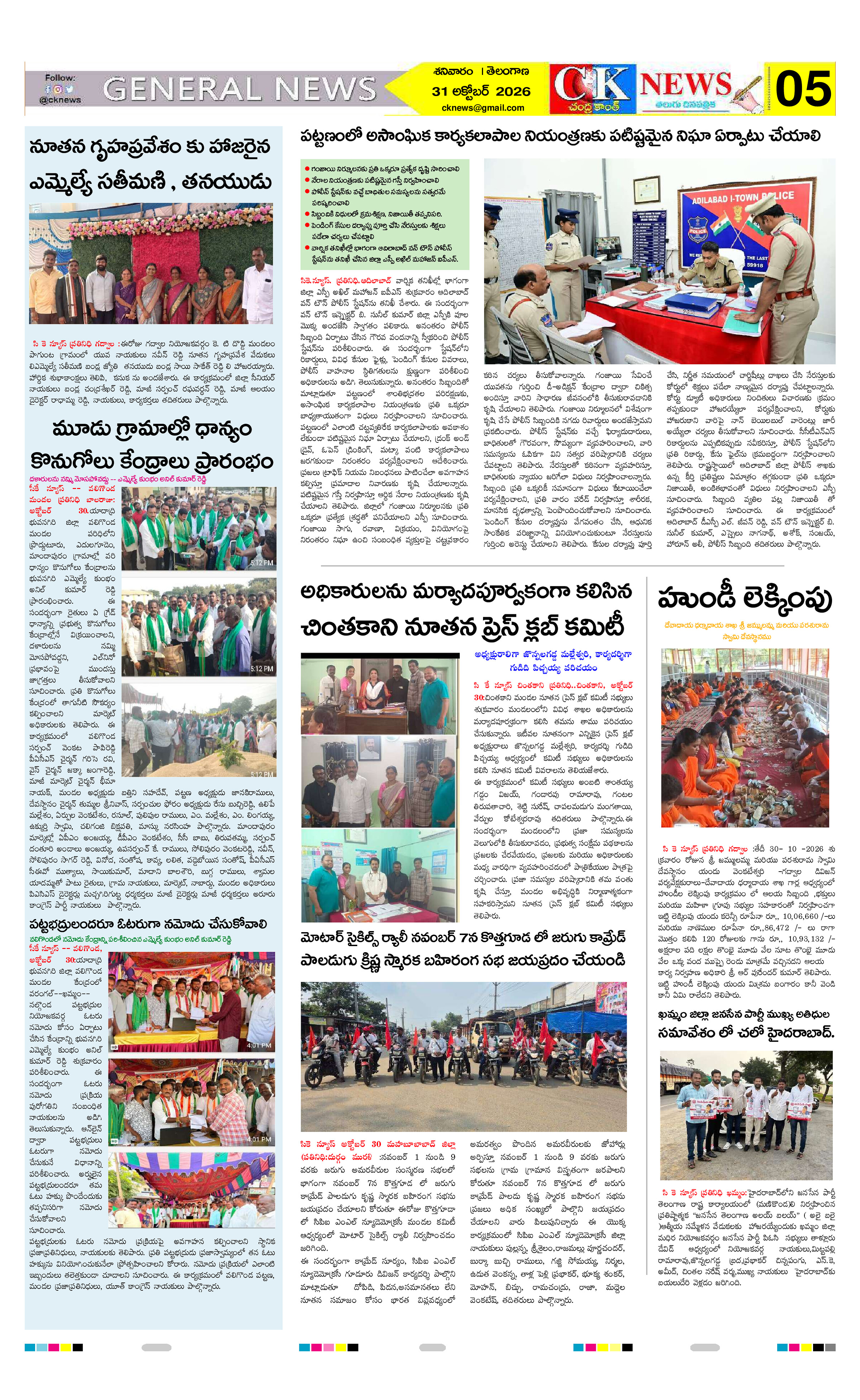 Page 5 thumbnail