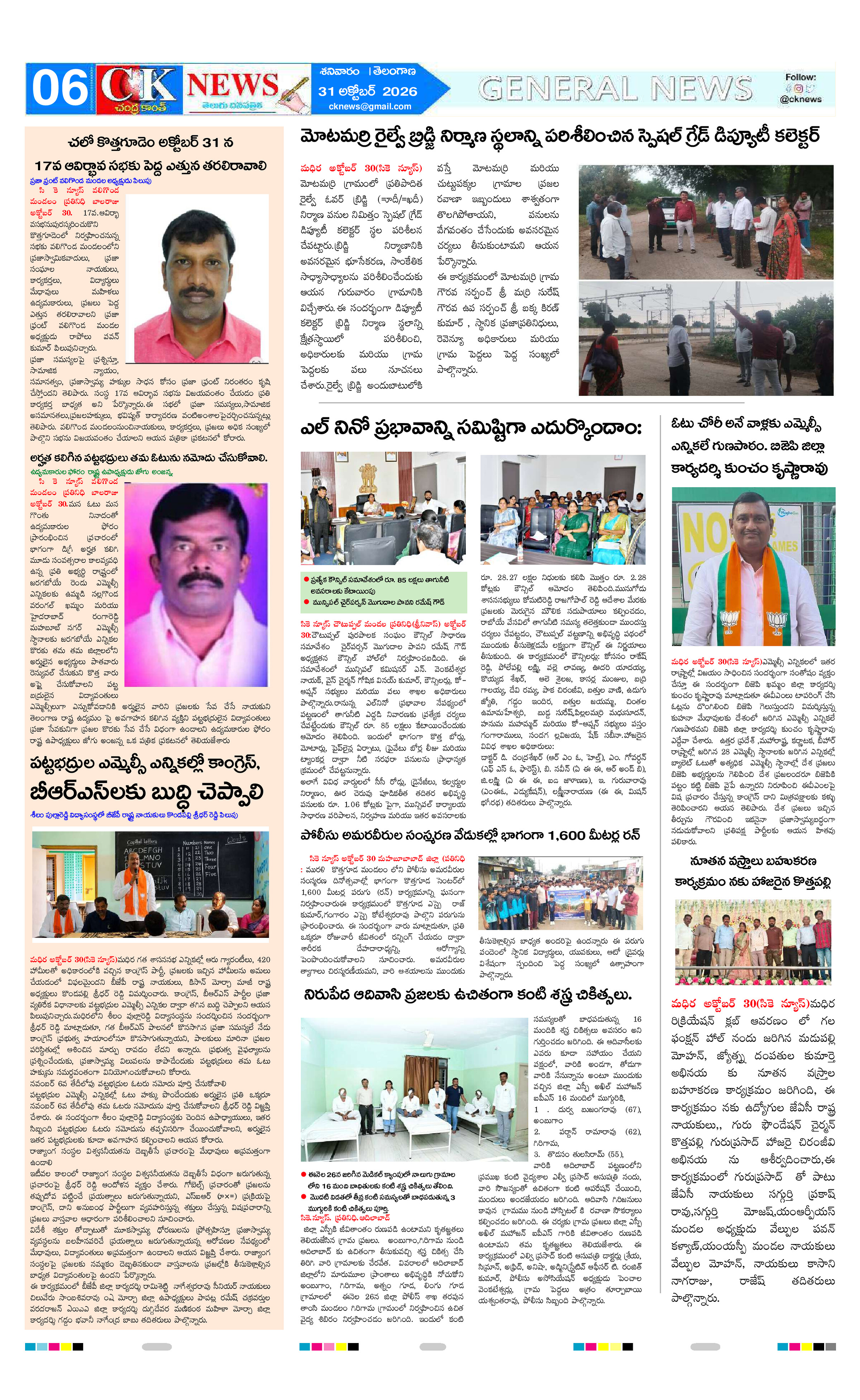 Page 6 thumbnail
