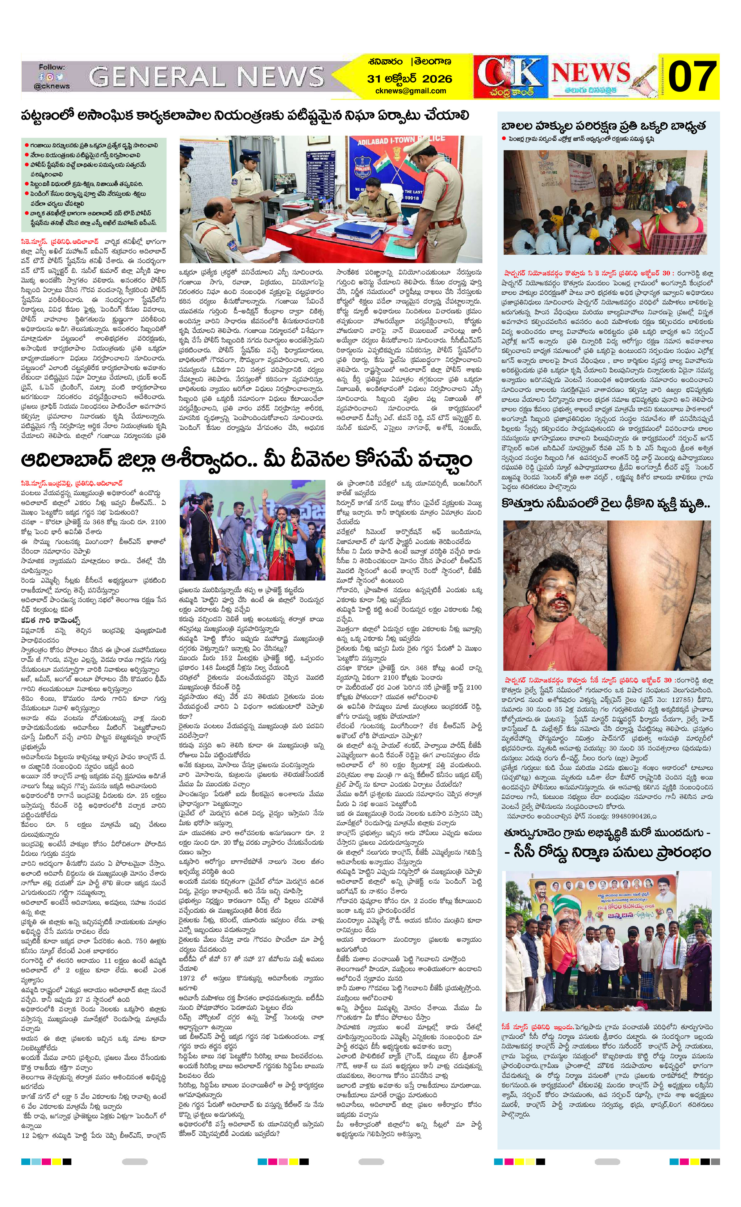 Page 7 thumbnail